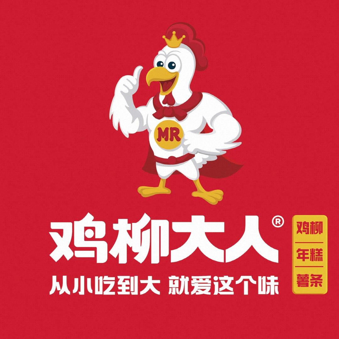 鸡柳大人（高新吾悦店）