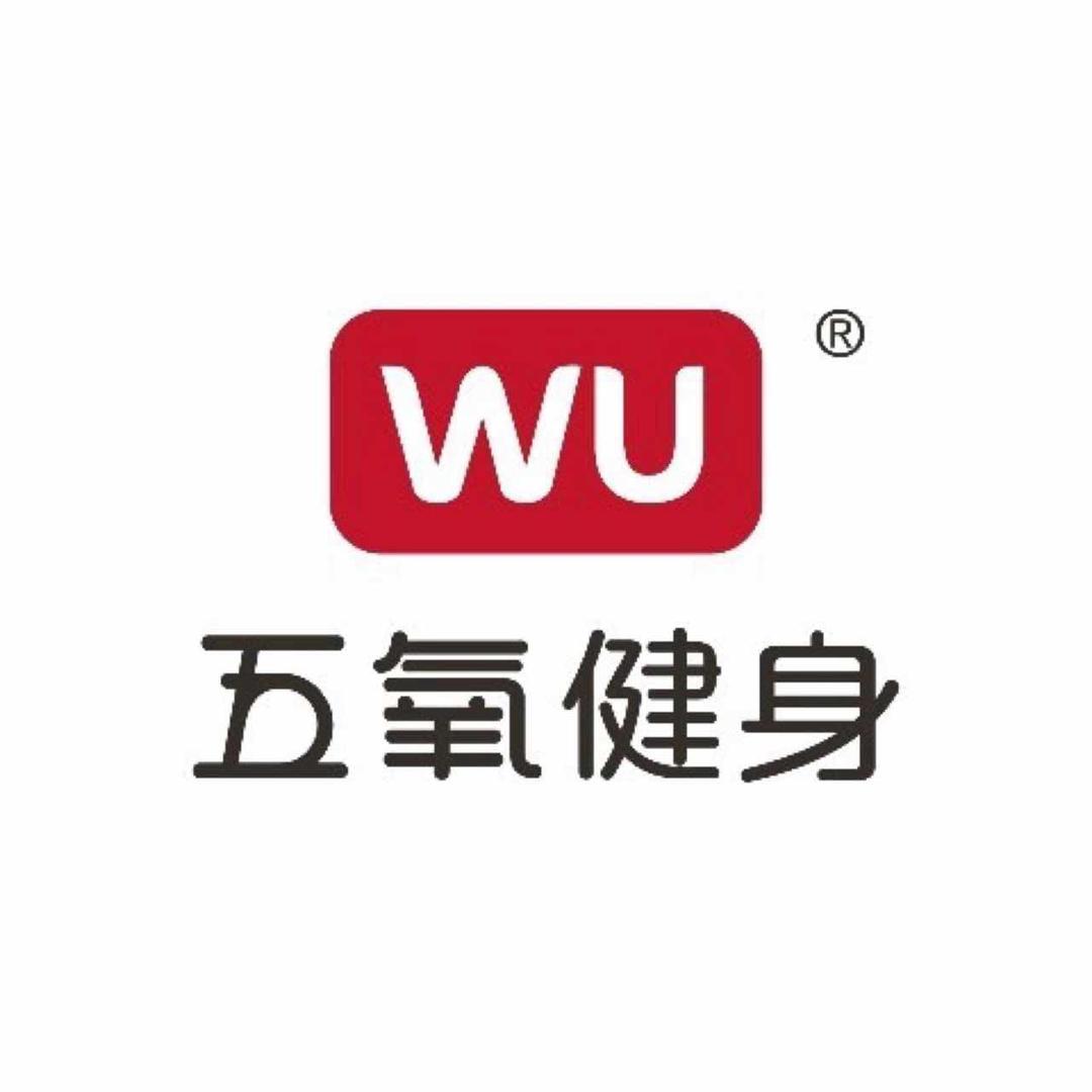五氧健身·东柳街道新著好社区运动健康中心