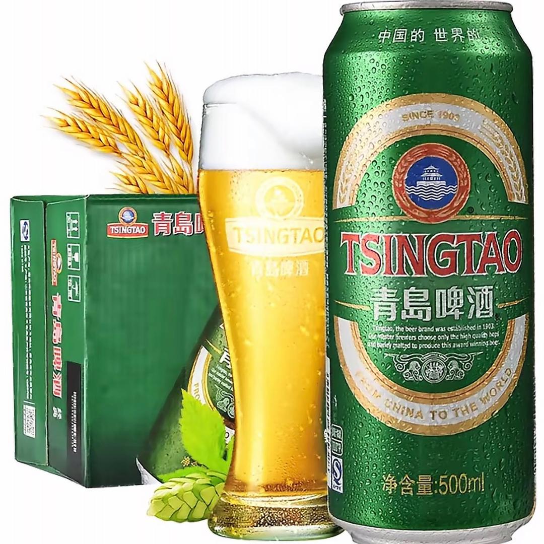 青啤老铺