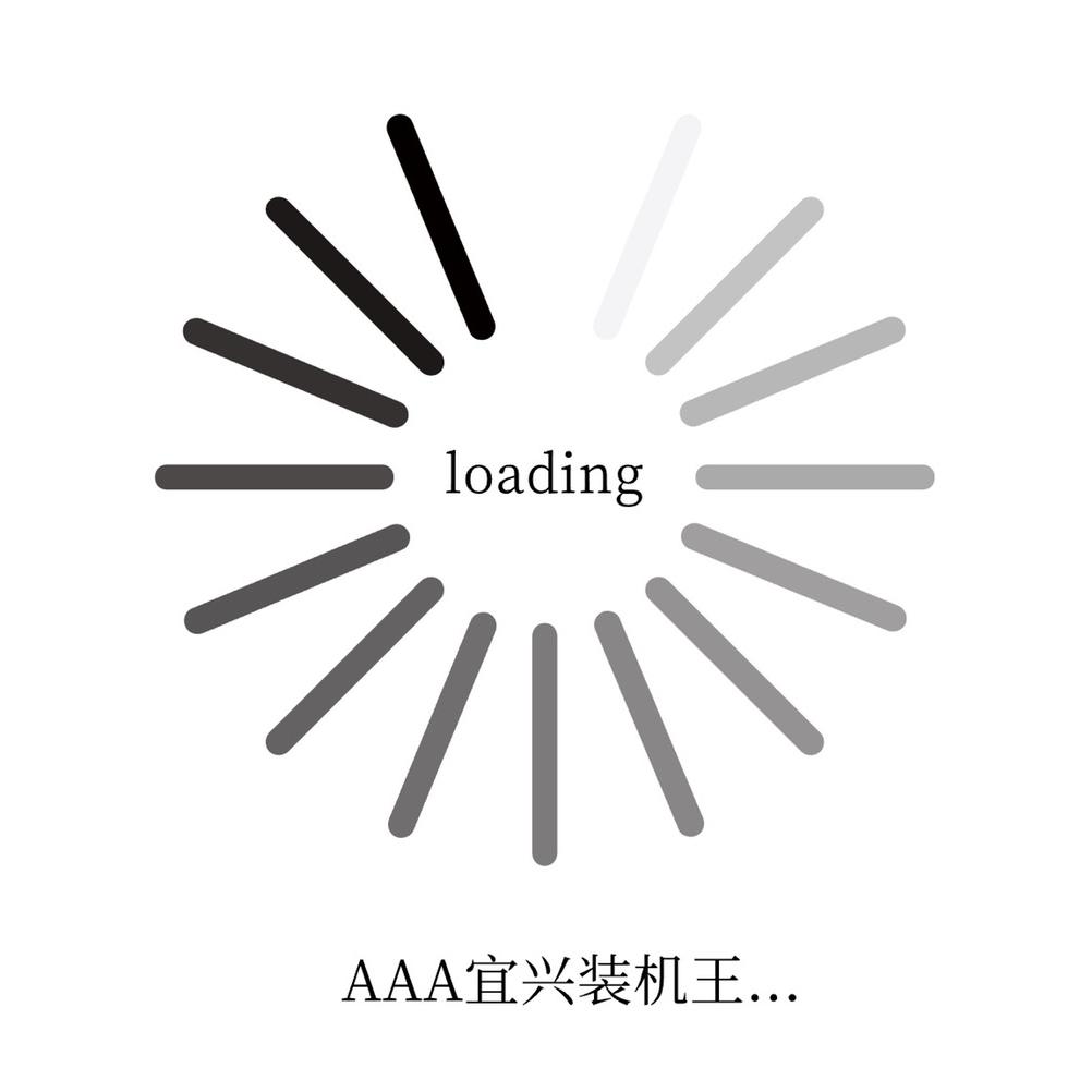 AAA宜兴装机王