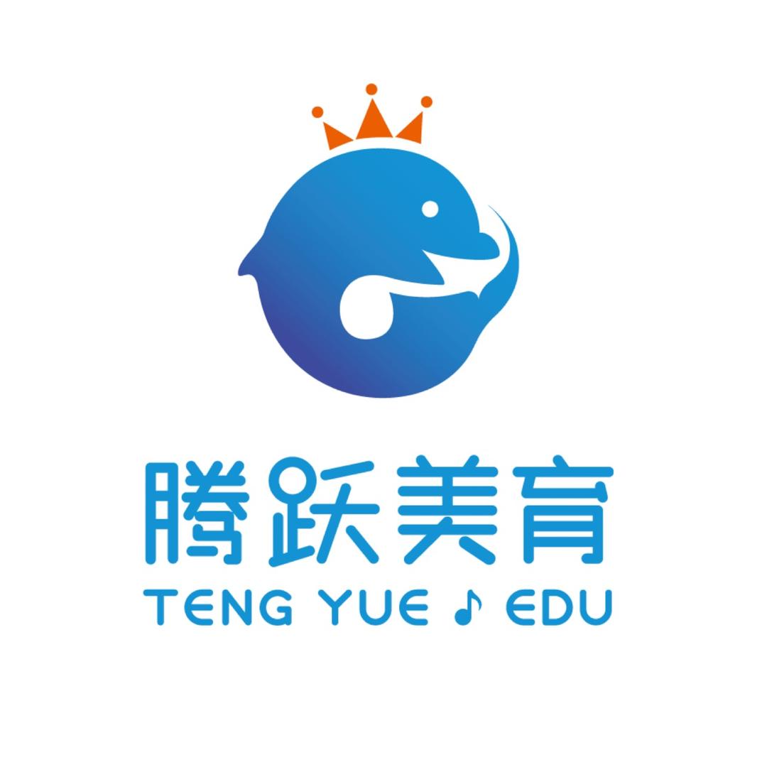 镇江腾跃美育音乐表演培训有限公司