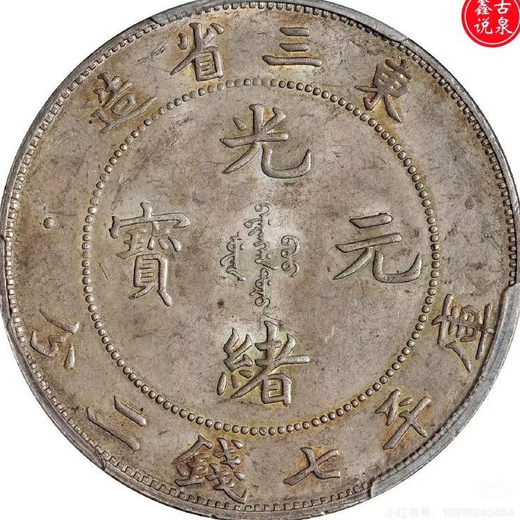 津门阿昊玩大洋