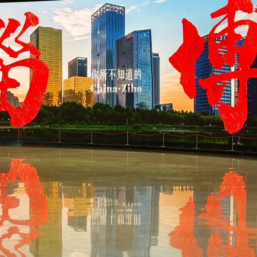 深深