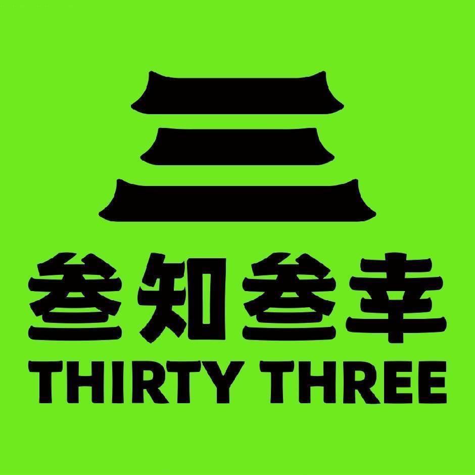 药食同源茶饮培训