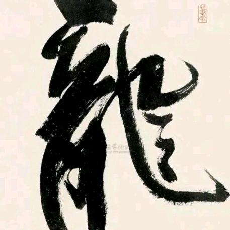 龍哥