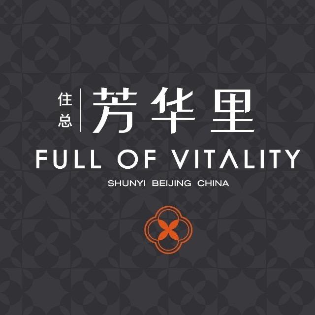 住总·芳华里