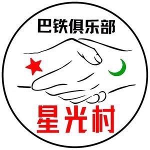 巴基斯坦小飞