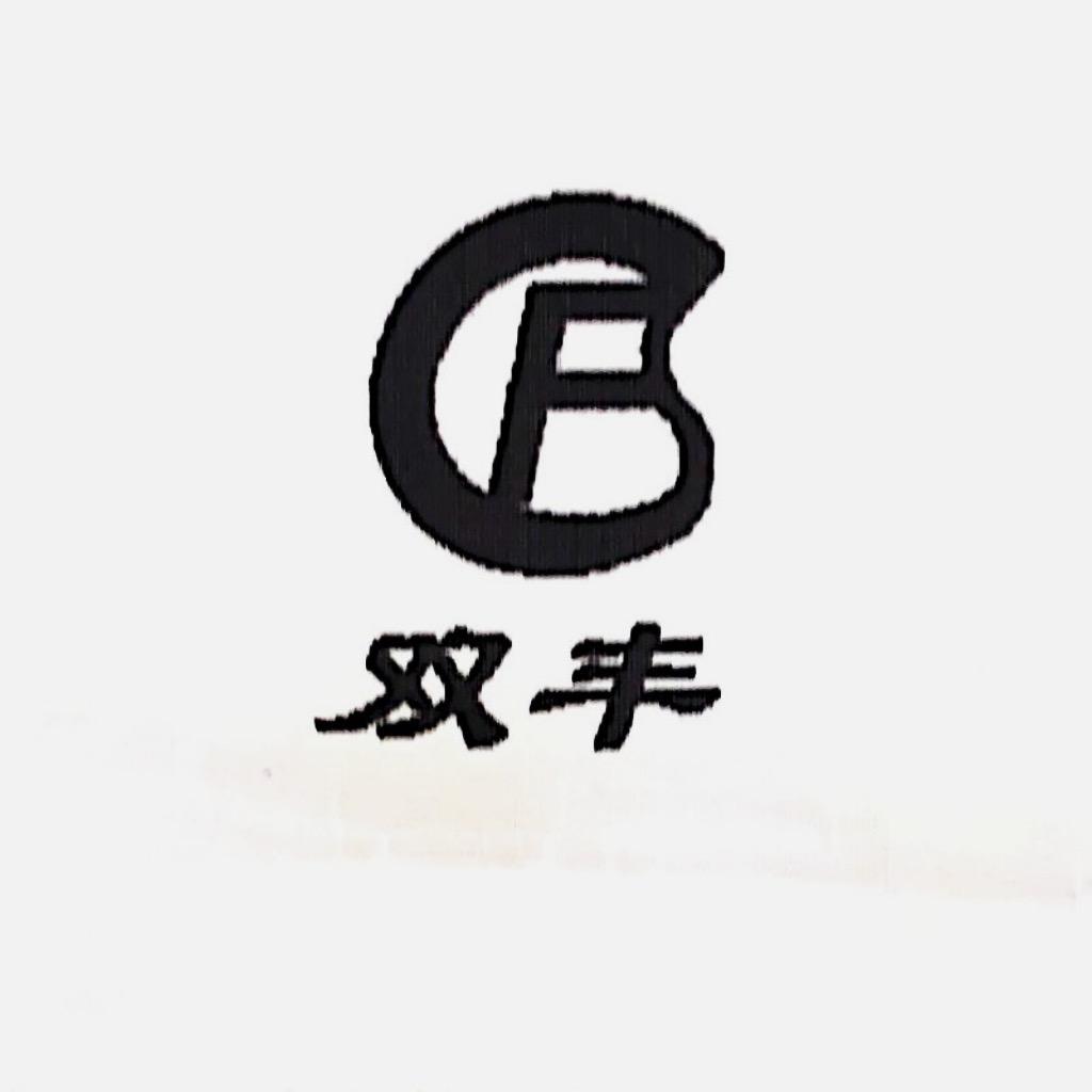 双丰食品店