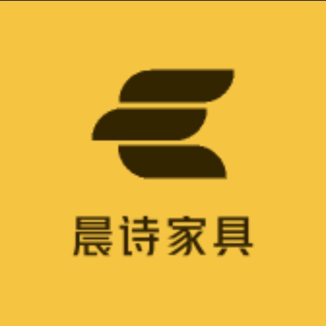 晨诗家具