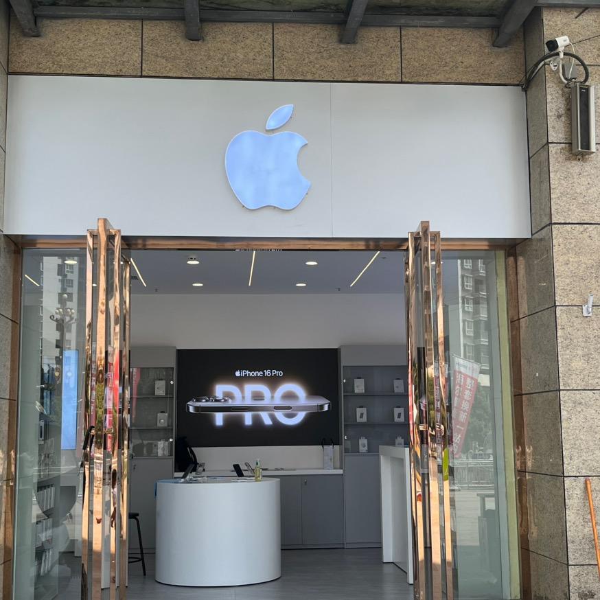 万易通讯修文店