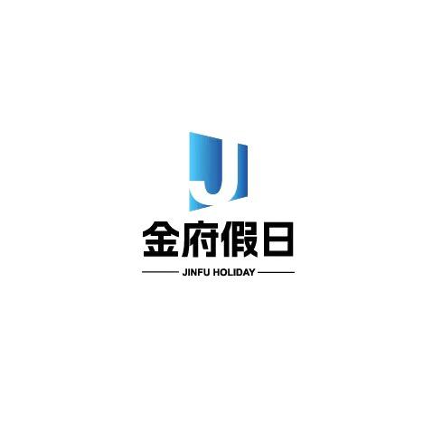金府假日旅行社官方账号