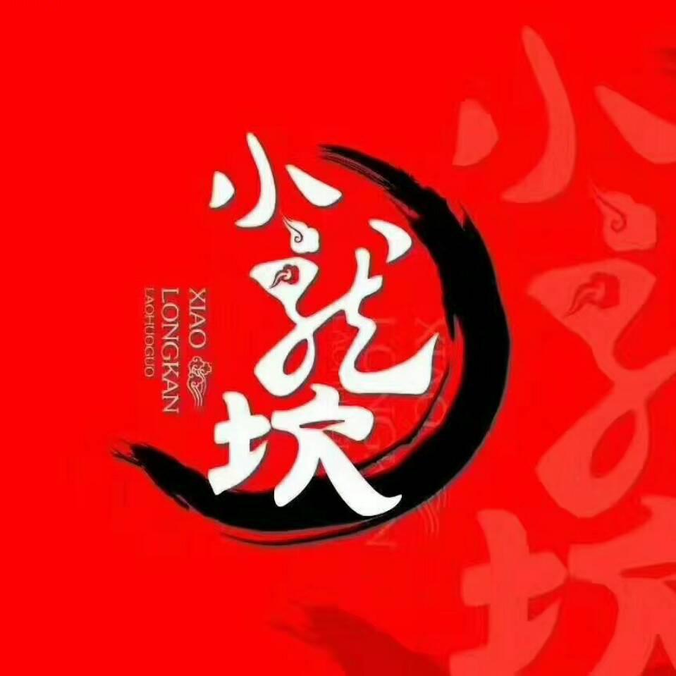 小龙坎老火锅威高广场店