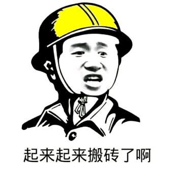 青衿素志