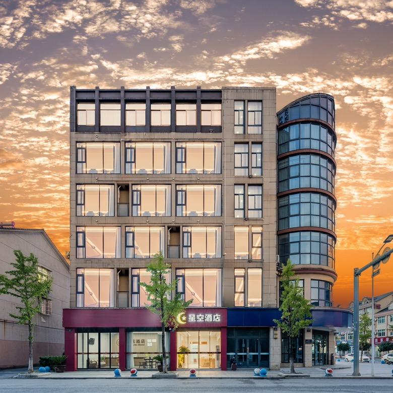 安吉•星空酒店