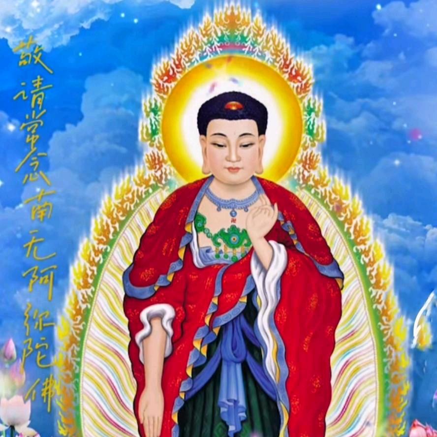 善缘