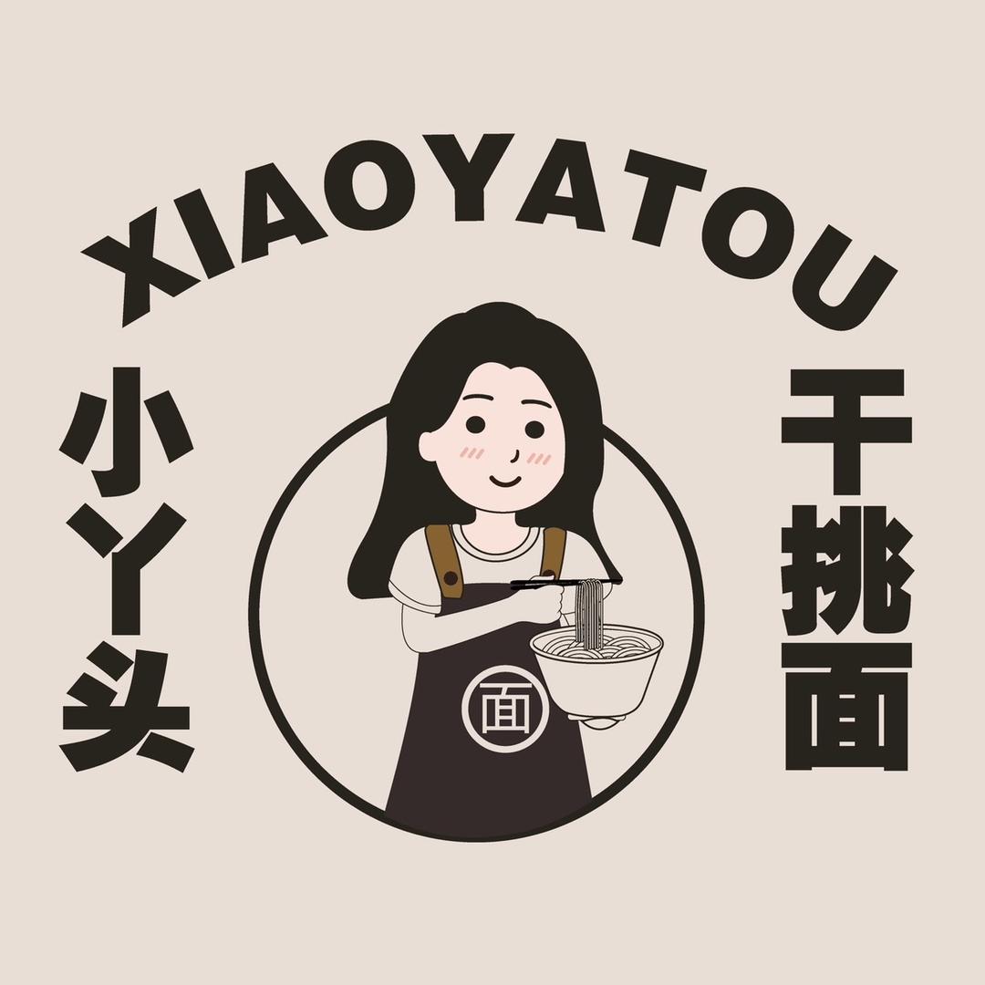 小丫头干挑面官方号