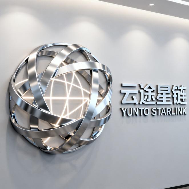 云途星链-南哥跨境