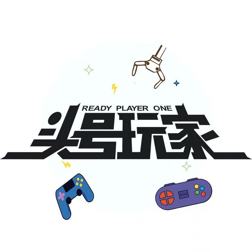 陇南市头号玩家儿童游乐有限公司