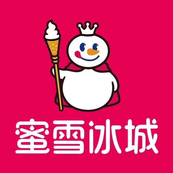 重庆雪王