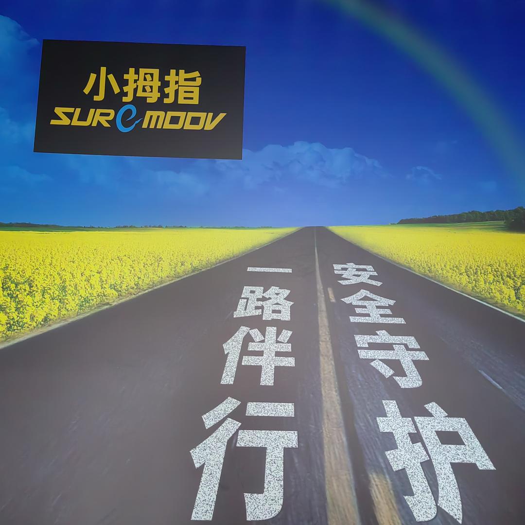 济南西客站小拇指工厂店