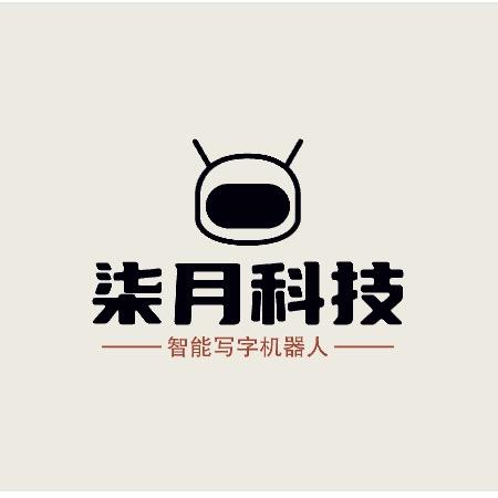 柒月科技（厂家直发）
