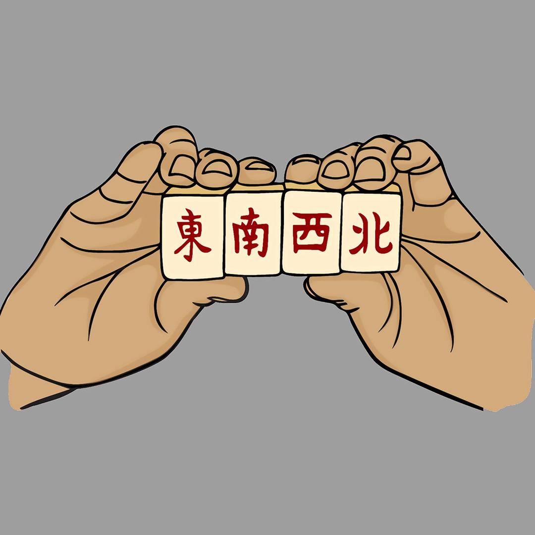 @三🀄️山🃏