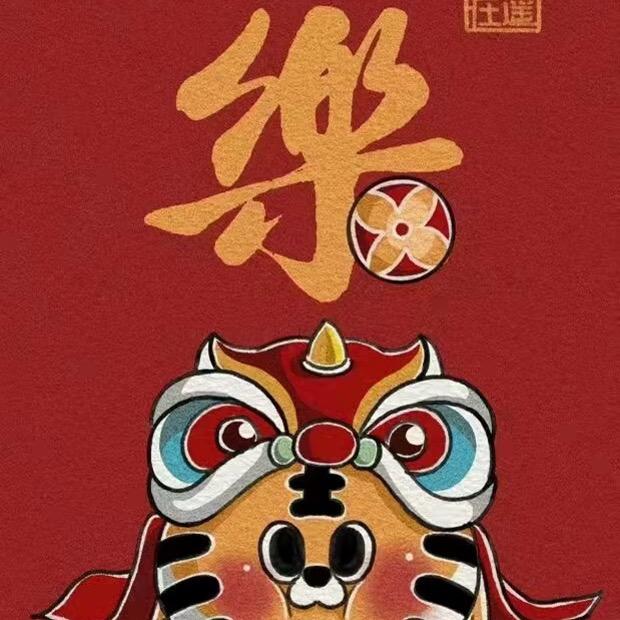 符号