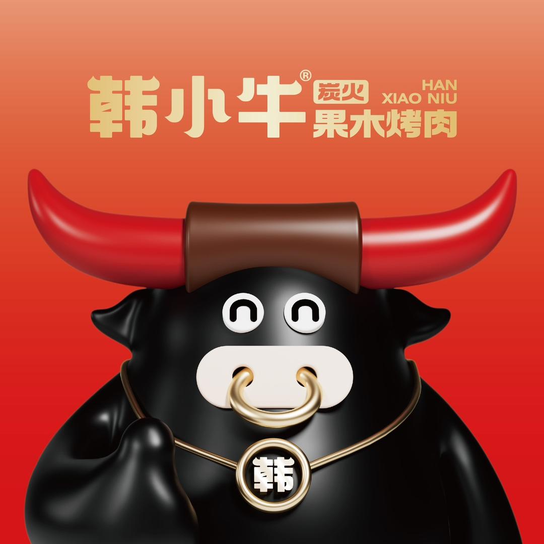 韩小牛果木炭火烤肉河东分店