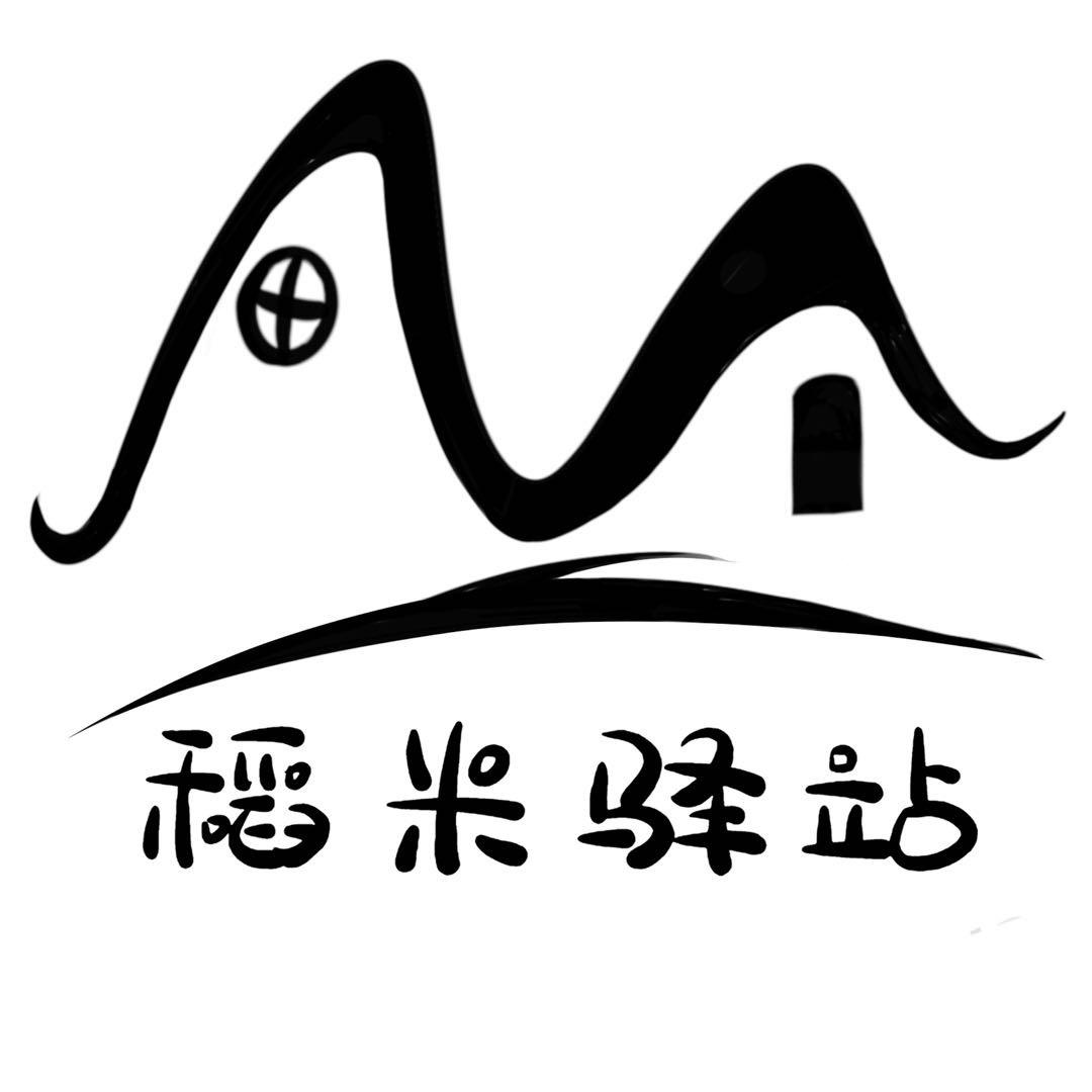 吴山居-稻米驿站