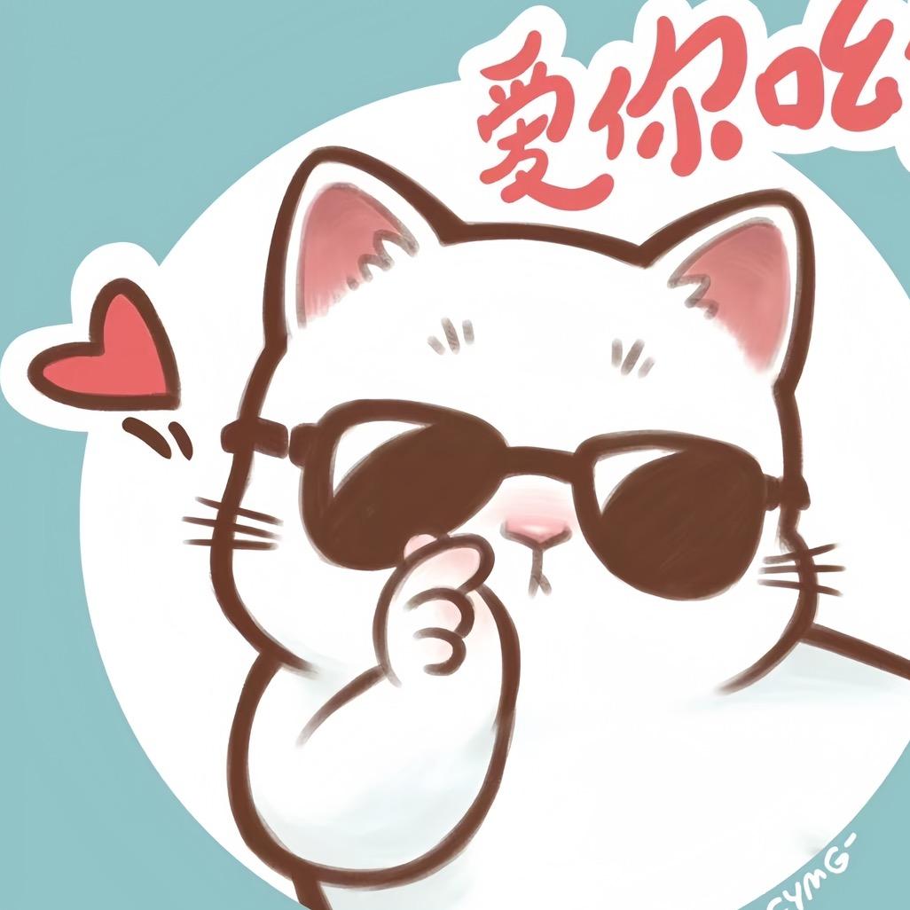 是半个球