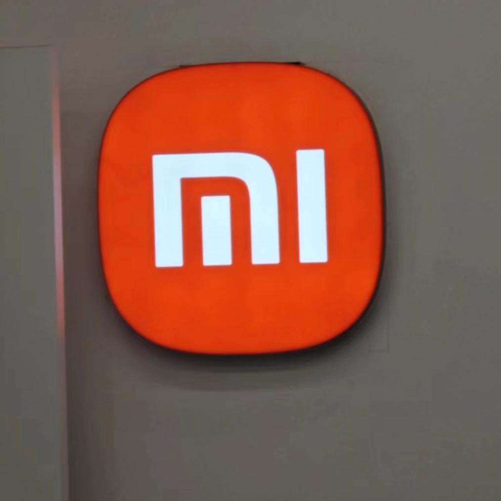 小米之家(花园路丹尼斯店)专用号