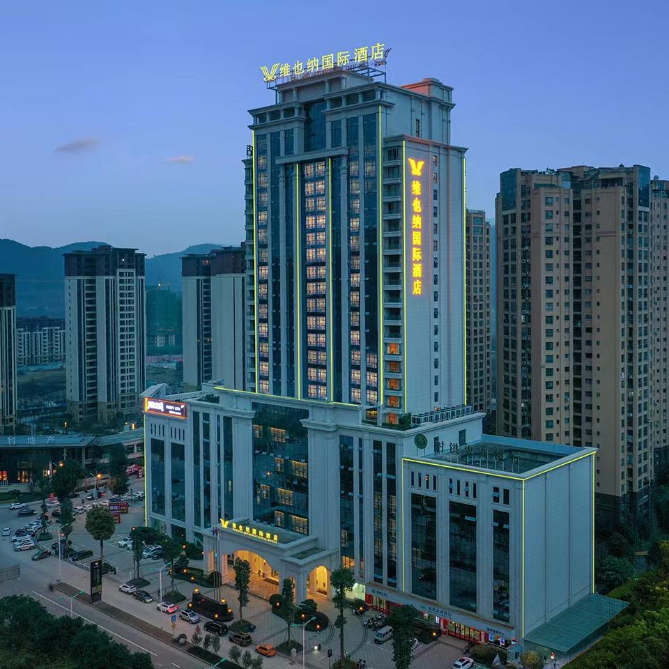 维也纳国际酒店·射洪郁金香店