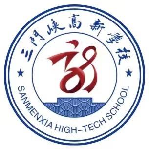 新新少年
