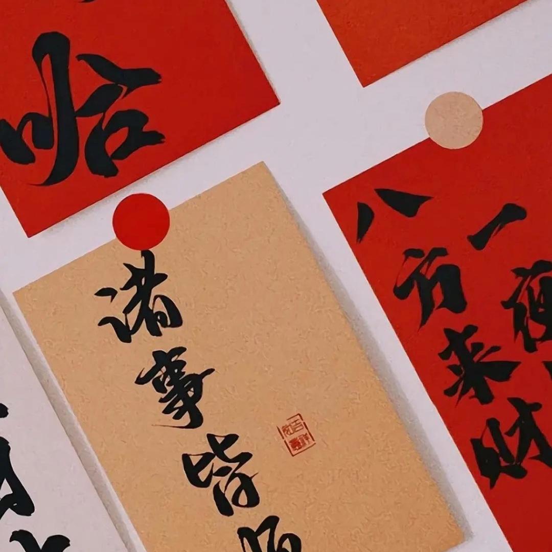 人间清晰贩卖机