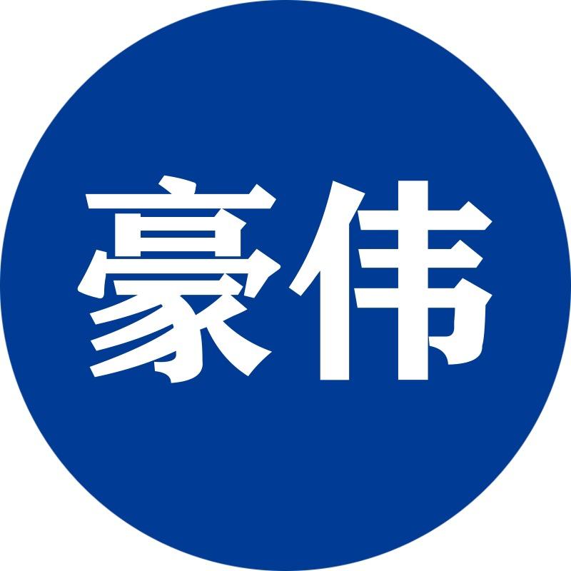 浩宇甄选服饰