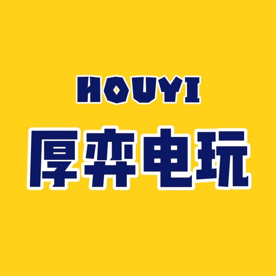 射箭Switch PS桌游体验馆