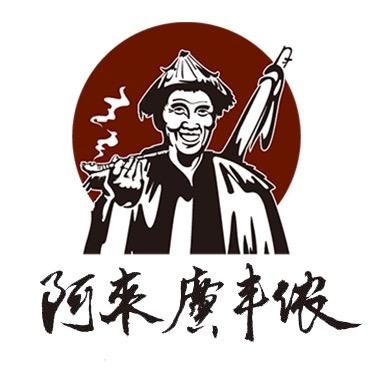 阿來广丰侬-关注好货