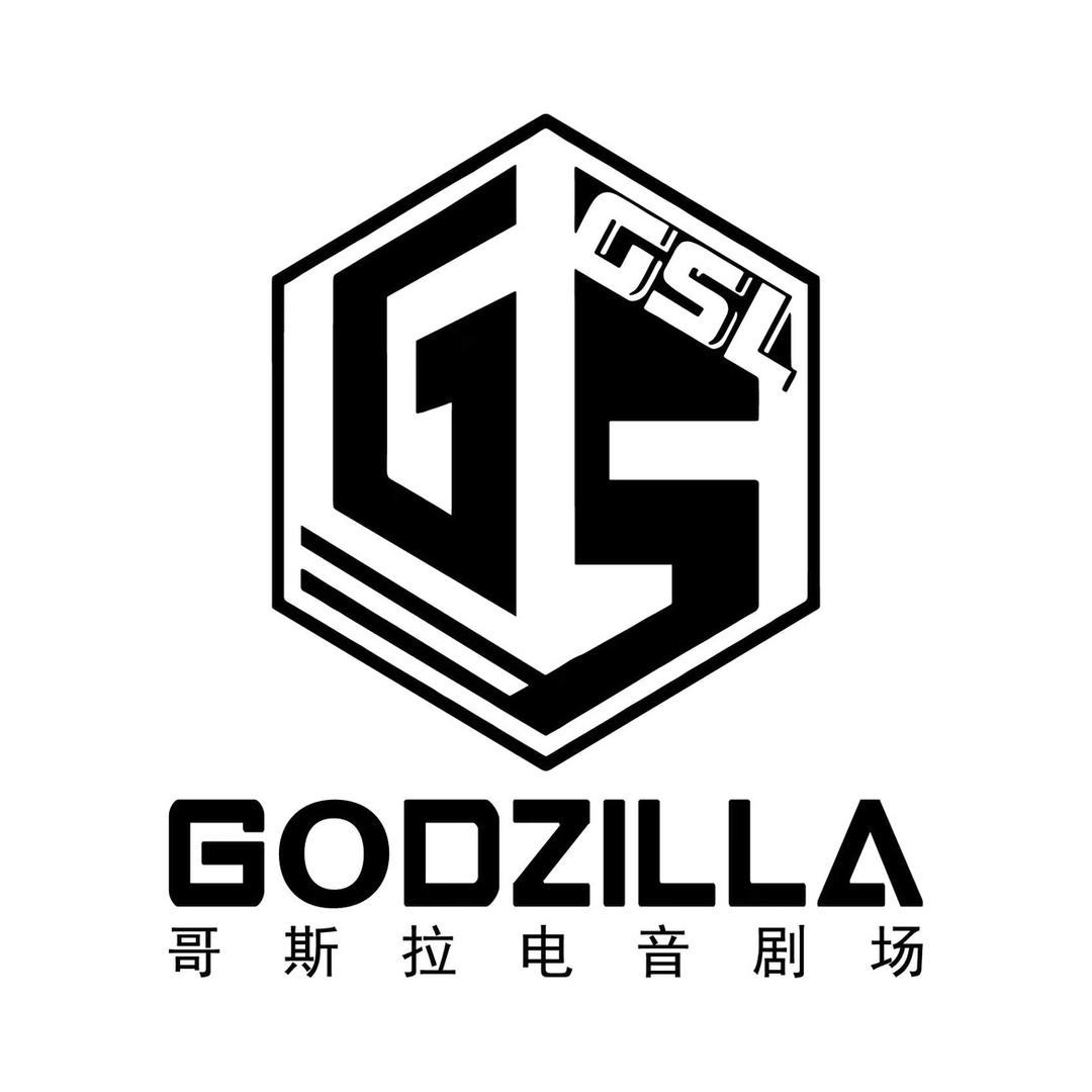 哥斯拉电音剧场（阿拉尔店）