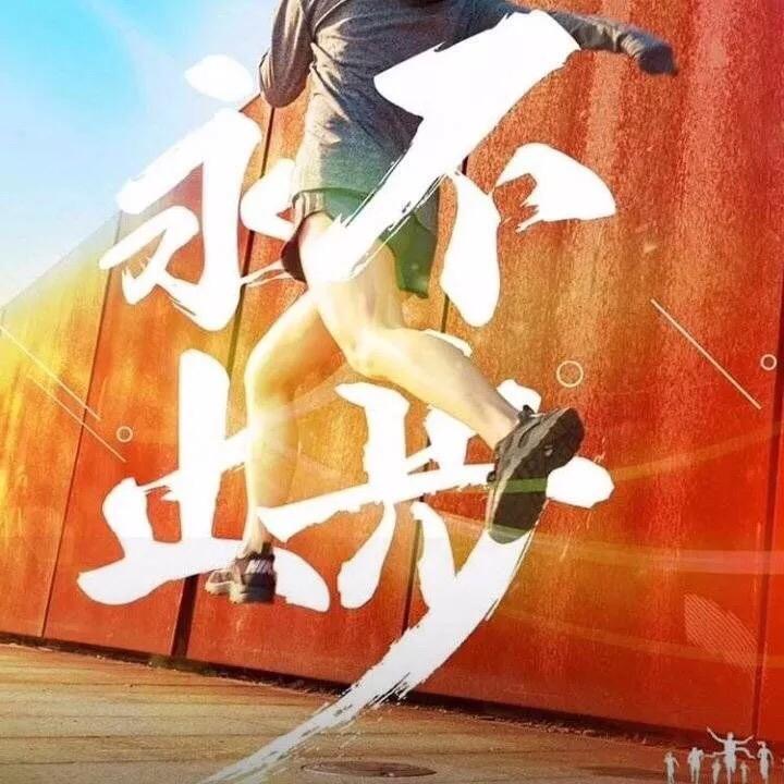 地摊王者🔥【招团队..☜