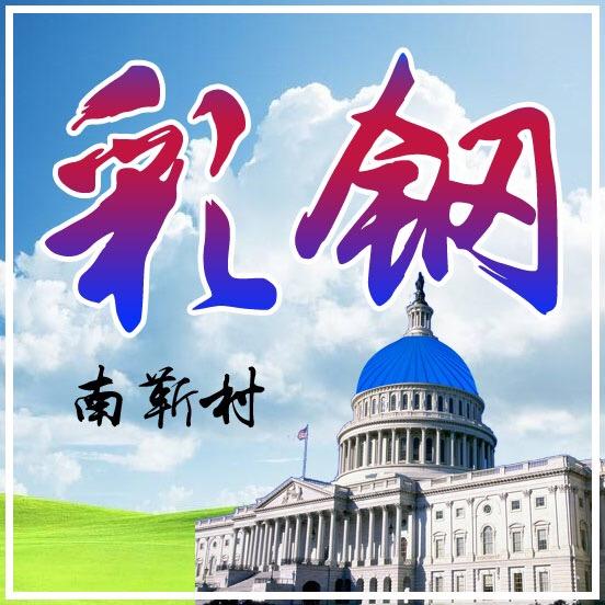五金杜老师