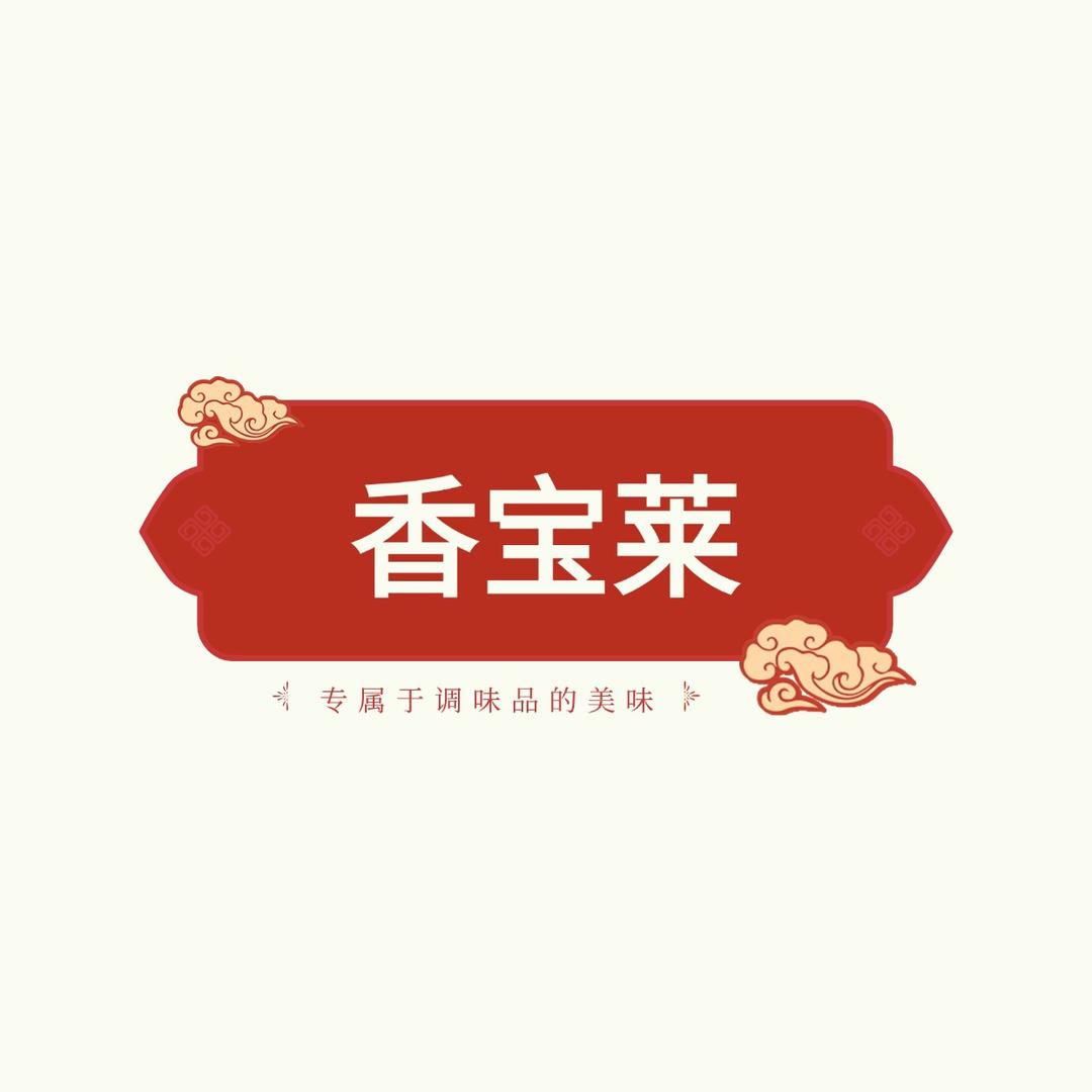 香宝莱调味品企业店