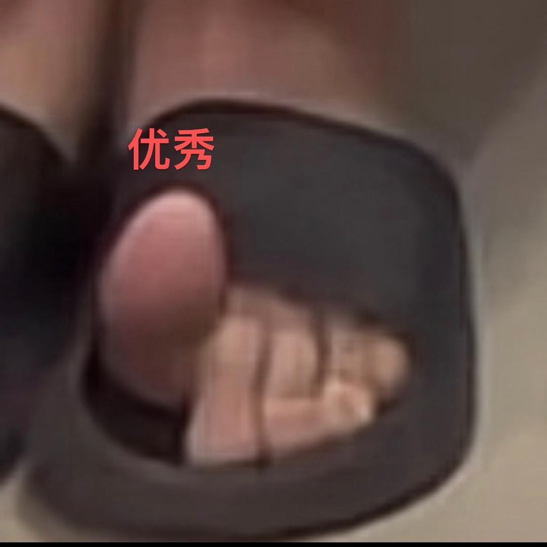 噢噢噢耶