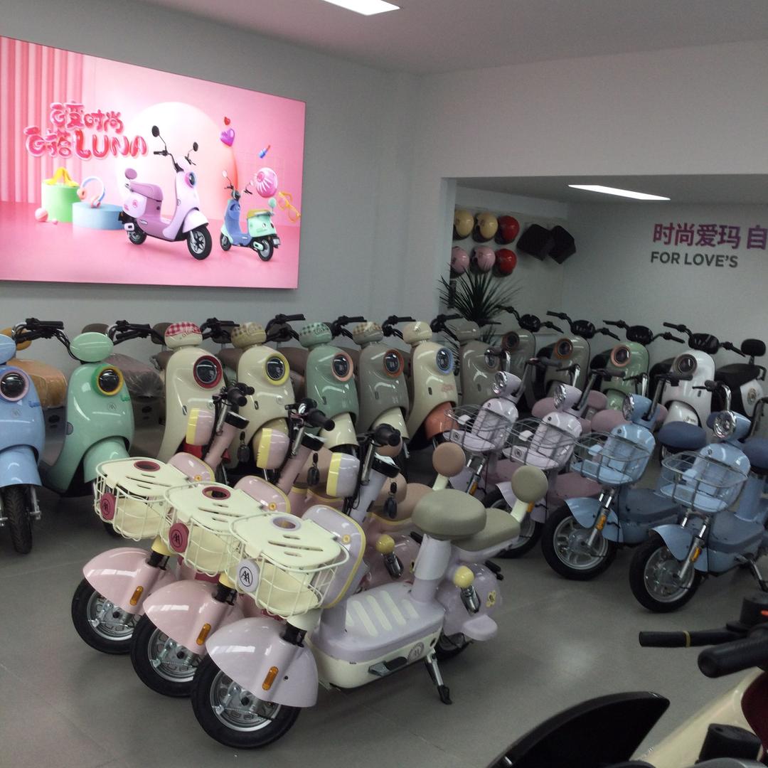 爱玛电动车(杉板桥路店)专用号