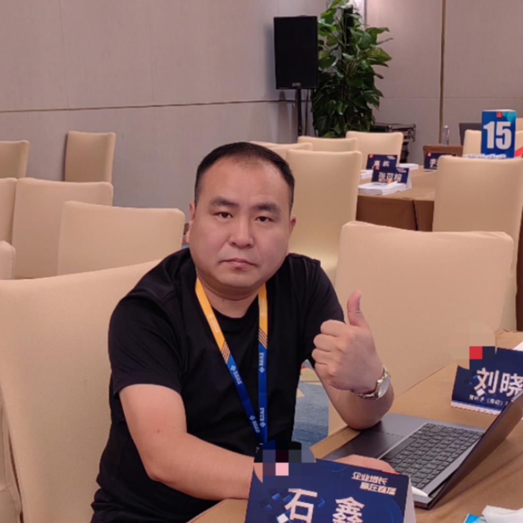 做餐饮的石鑫（成都十三金）