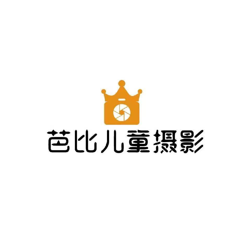 芭比儿童摄影（韦曲店）