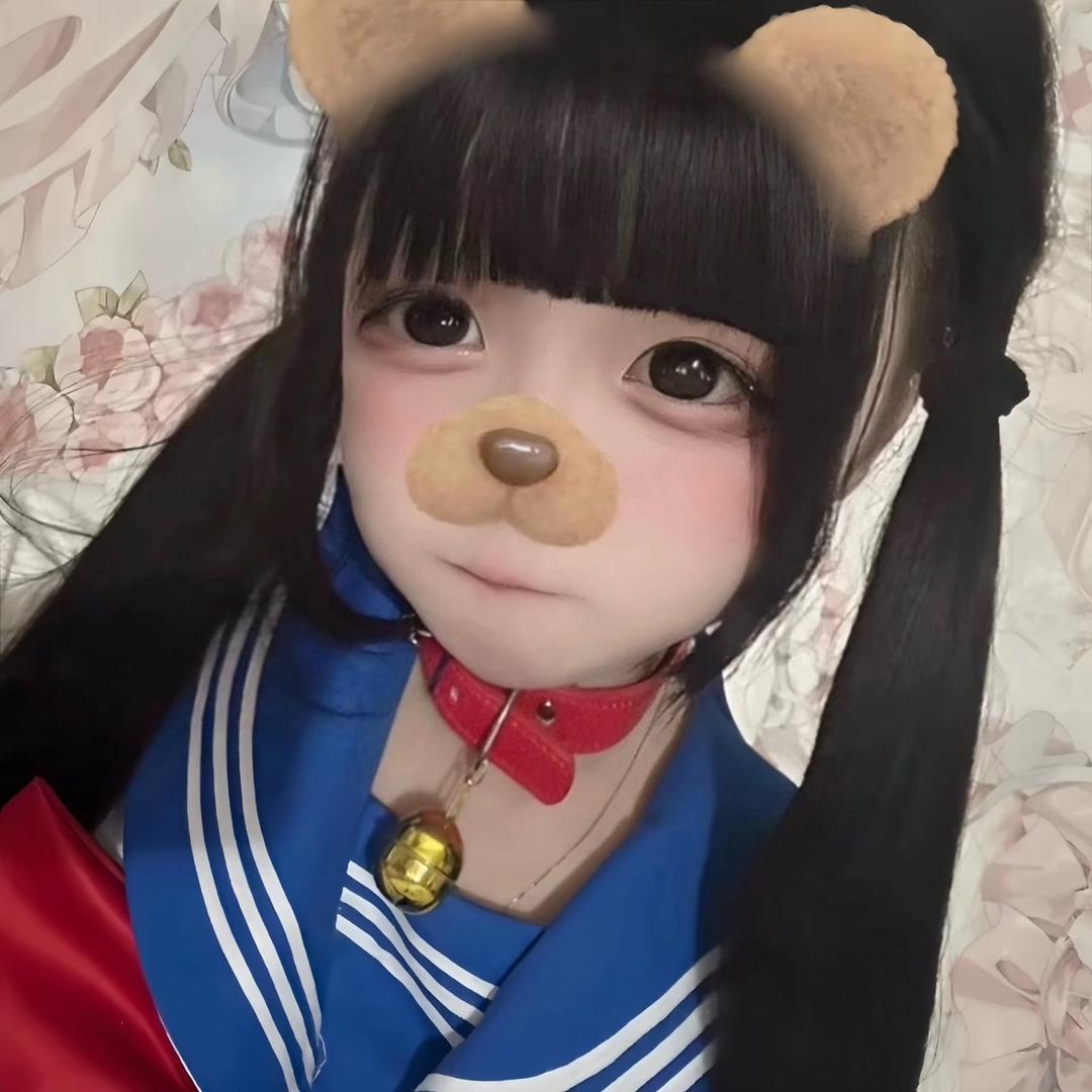 呆