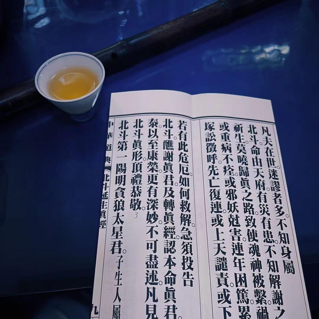 观山道人（分享传统文化版）