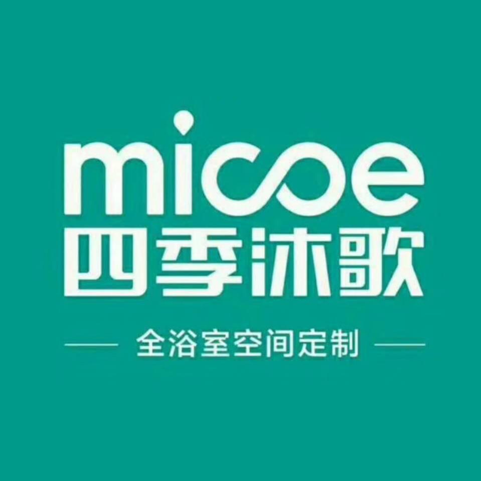 巢湖四季沐歌全浴室定制