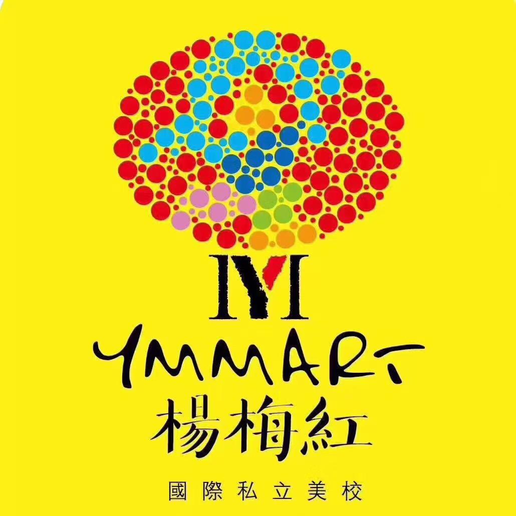 杨梅红艺术&红黄蓝早教-东阳中心
