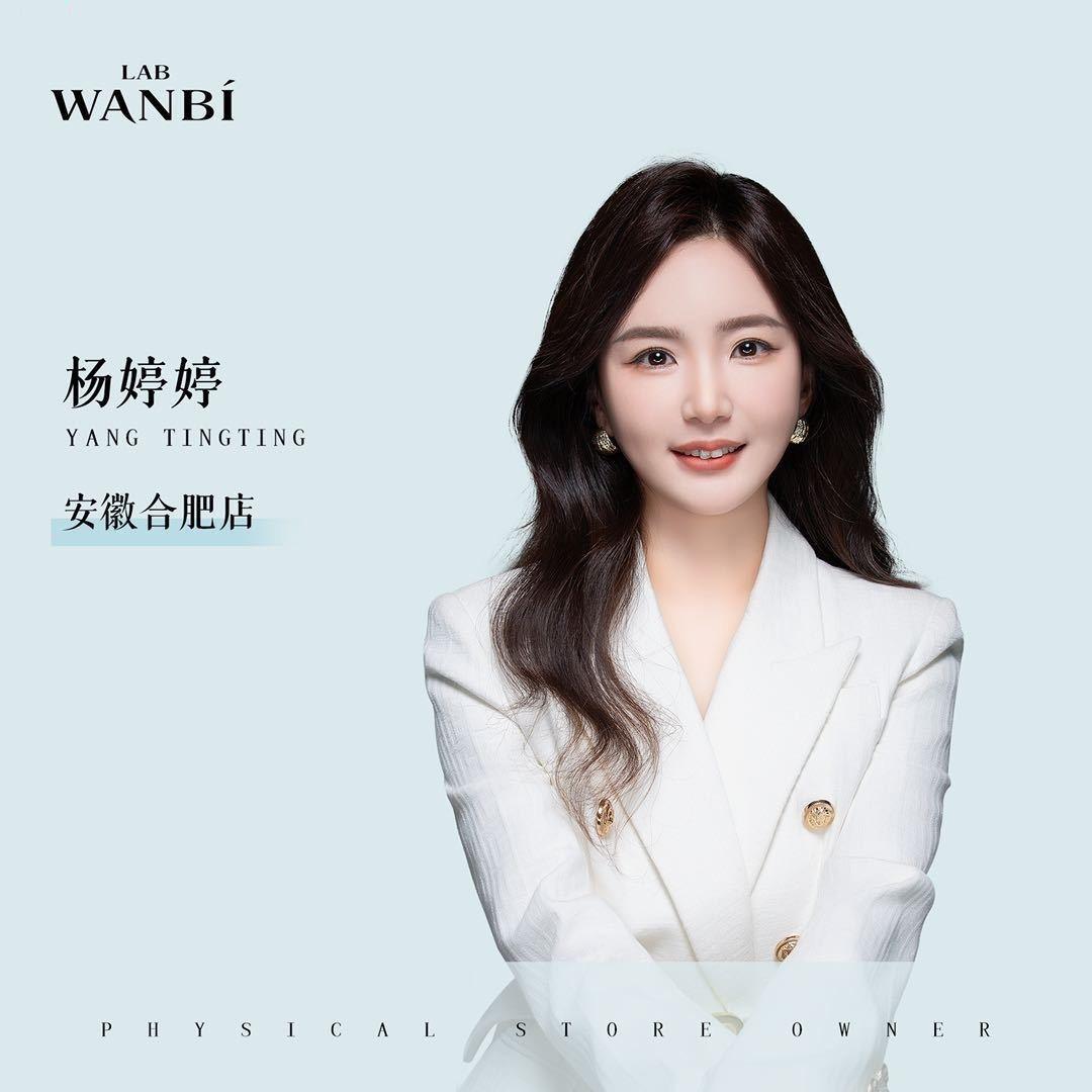 丸碧科技护肤中心（华府骏苑店）